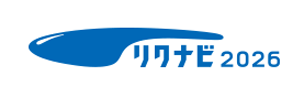 リクナビ2026